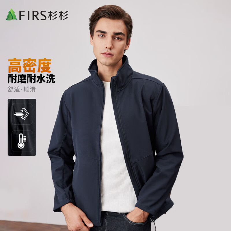 杉杉（FIRS）【高密度耐磨】夹克男防风立领舒适顺滑商务休闲开衫挺括宽松外套 藏青 L 170/88A