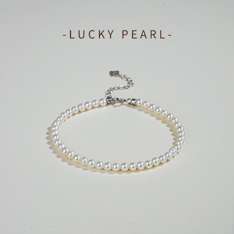 有幸珍珠手链 925银强光泽淡水珍珠经典百搭珍珠手饰手链生日礼物 S925银白 4-5mm 圆形/强光/细微瑕 长约：16+4cm
