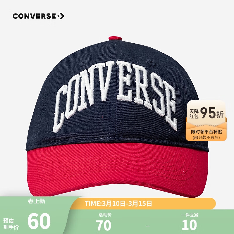 Converse����ͯװ��ͯ����ñ�����¿��д�ͯŮͯ�����˶�ñ����Ѽ��ñ ������ 8/20������ͷΧ54cm-56cm�� 41Ԫ