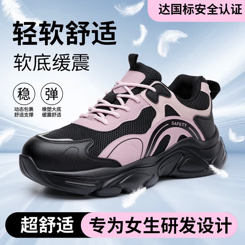 ���ڲ�������Ÿ���ͱ�ЬŮʿ͸���ְ�ͷ���ҷ��̴��������ʾ�Ե���ذ�ȫ�����ϱ�Ь 02������͸�������ʰٴ� 40 119.9Ԫ