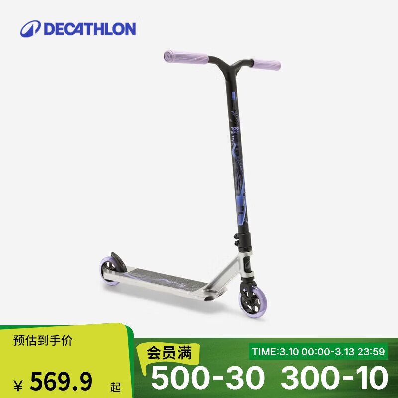 �Ͽ�ٯ��DECATHLON���˶����峵Y�ͳ��Ѷ��ִ���������MF540���ɫ��޹�²���5456751 599.9Ԫ