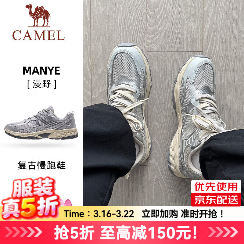 ���գ�CAMEL��[��Ұ]����Ь�д�������͸�����η�����������Ь�˶��ܲ�ЬŮ K15B097072������ɫ ���У�����棩 42 139Ԫ