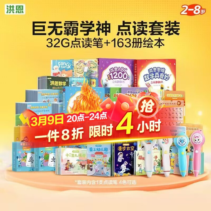 �������� ����ʶ���׶����˫�����ɹ��»� ��Ů����߶�ͯ���� ����ɫ�������+163��汾+872�ſ�Ƭ