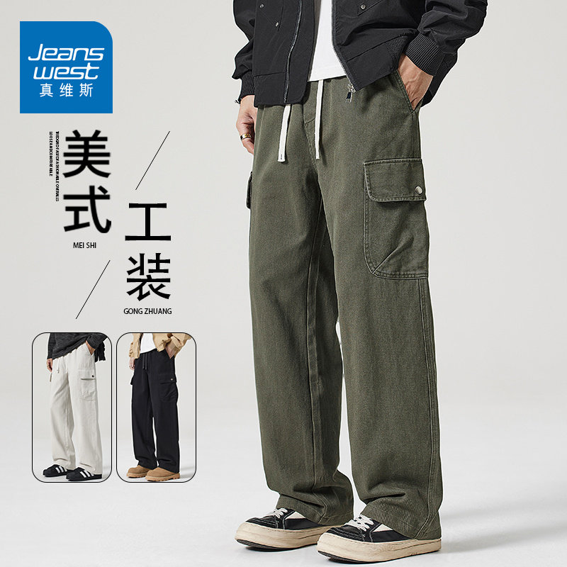真维斯（Jeanswest）2026春夏新款复古工装裤子男潮流简约美式宽松直筒阔腿休闲长裤 军绿 XL 【建议135-155斤】