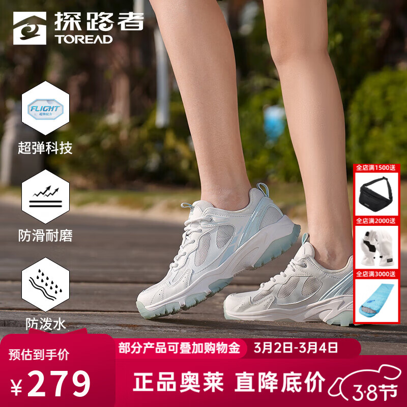 ̽·�ߣ�TOREAD��ͽ��Ь��ɽЬ������ĥ����Ь���������˶�Ь�Ͱ�Ь���ư��� ������ɫ-Ů��-TFAACM82713 36