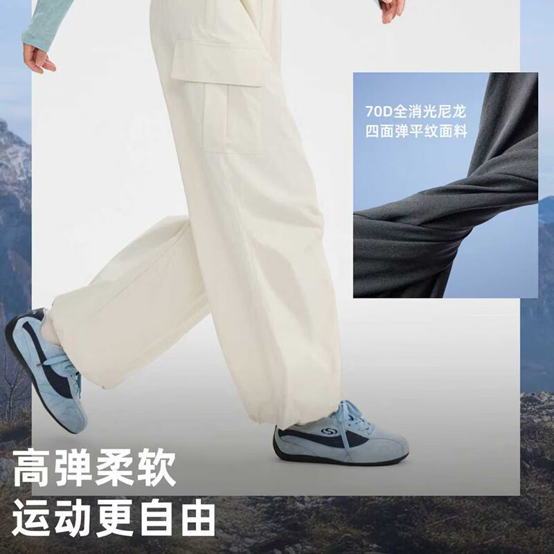 探路者速干功能长裤女户外徒步登山裤透气弹力休闲伞兵工装裤子26年新款 松山绿-TAMMBO82711 S