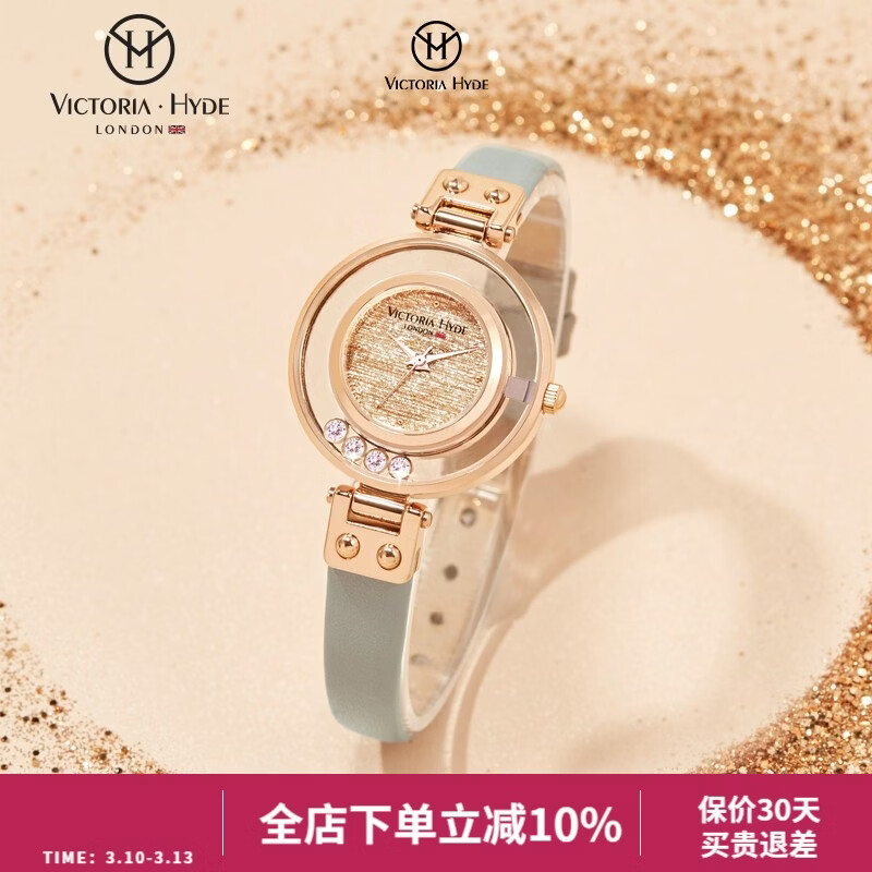 VICTORIA·HYDE星辰手表女小众轻奢女表满天星表盘高级感石英表新年情人节送女友 气质莫兰迪灰（配手镯）