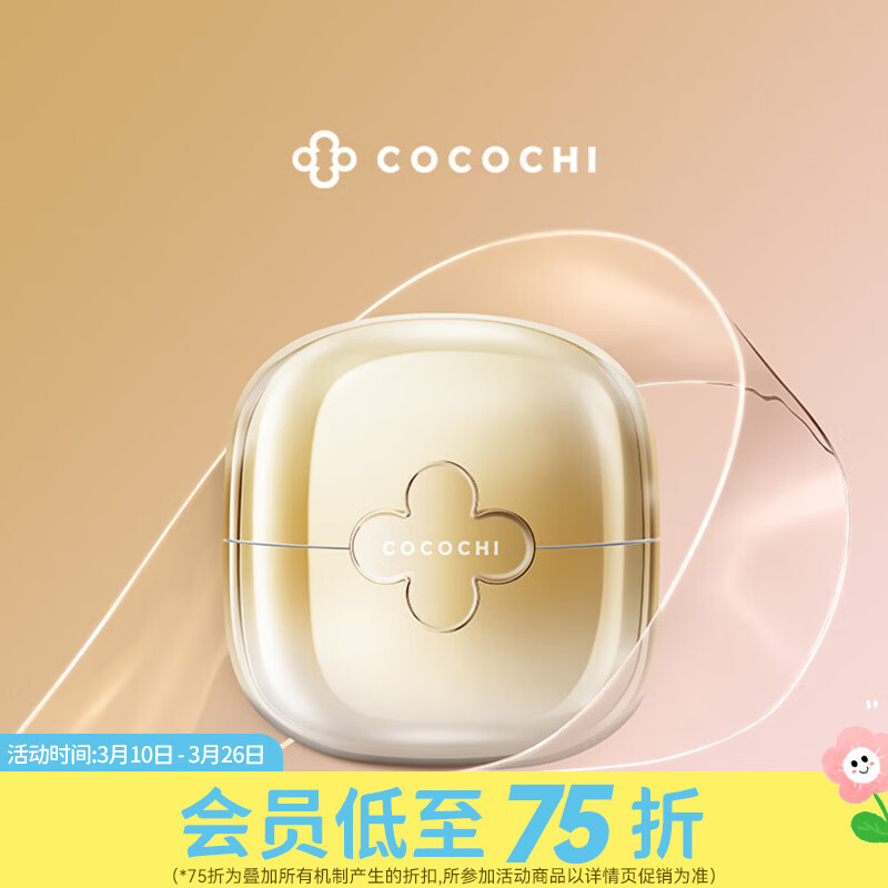 屈臣氏 蔻蔻琪奢养精华透亮面膜 16g