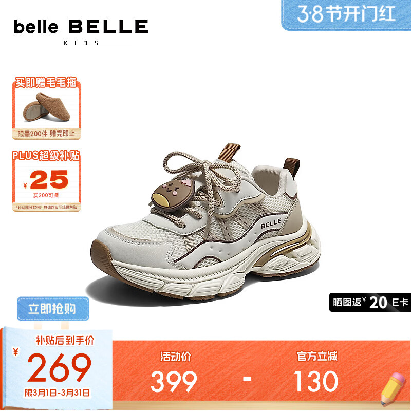 ����ʱ��ײɫ�ϵ�ЬͯЬ2026�����̳�ͬ��������Ь26501A86 �װ�ɫ/�� 34