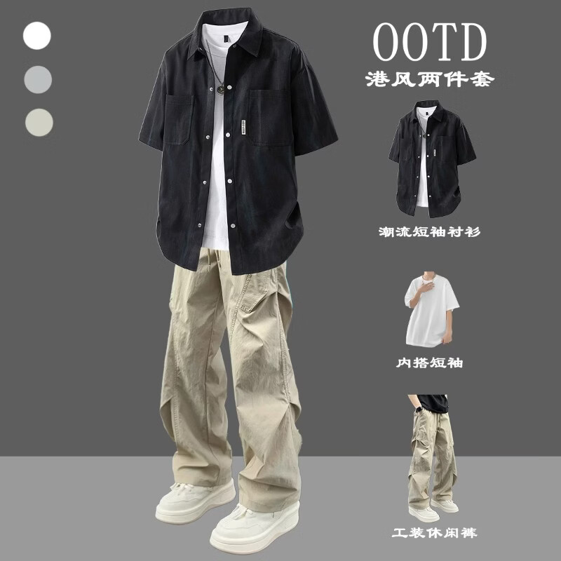 以纯（YISHion）2026新款短袖衬衫青少年男装帅气学生潮流套装男生一套搭配衣服 白色 (三件套)短袖衬衫+短袖白+浅灰休闲裤 2XL 身高175-180cm 体重140-155斤