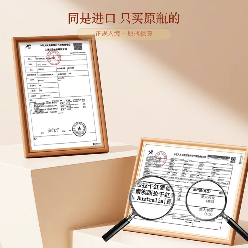 POFEIRI柏菲瑞尼西拉干红葡萄酒14度 澳洲原瓶原装进口 双支装375ml*2