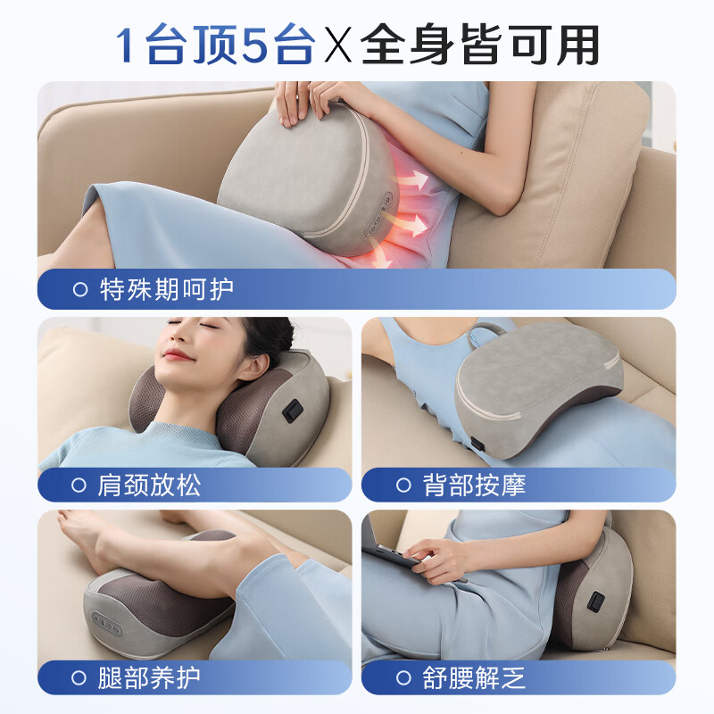 海尔颈椎按摩器腰部按摩仪按摩枕头肩颈背部颈部按摩靠垫足底全身生日礼物送男友送女友送爸妈 褐色