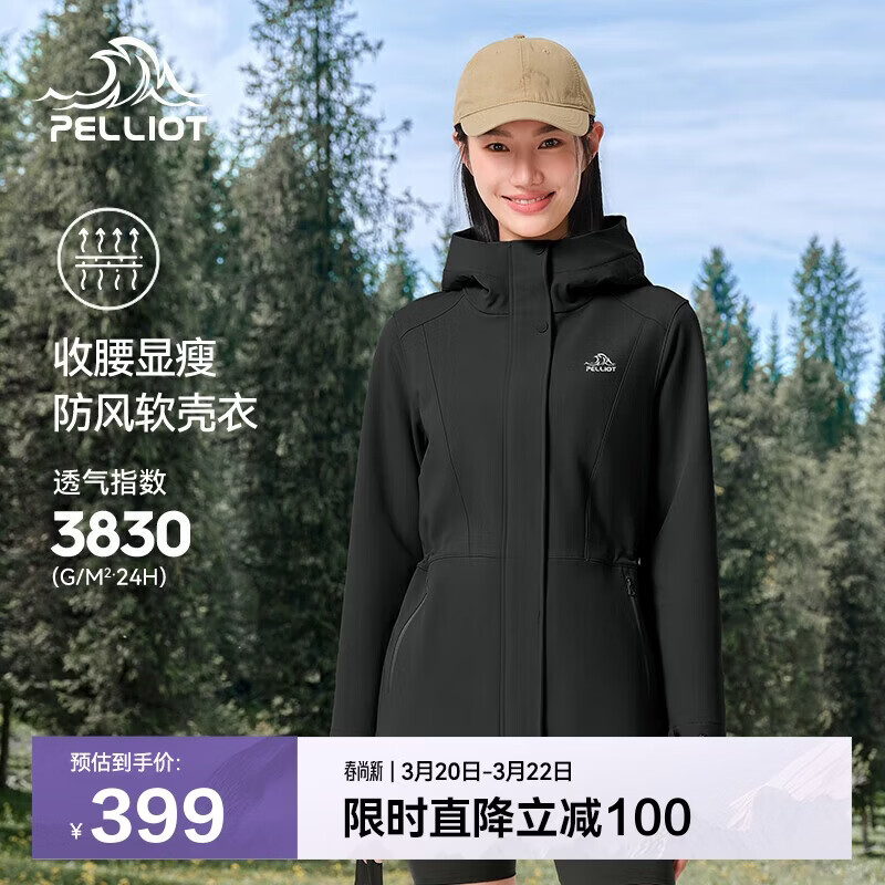 伯希和（Pelliot）冲锋软壳衣春秋防风衣防泼水收腰女士外套休闲登山服12330602黑L