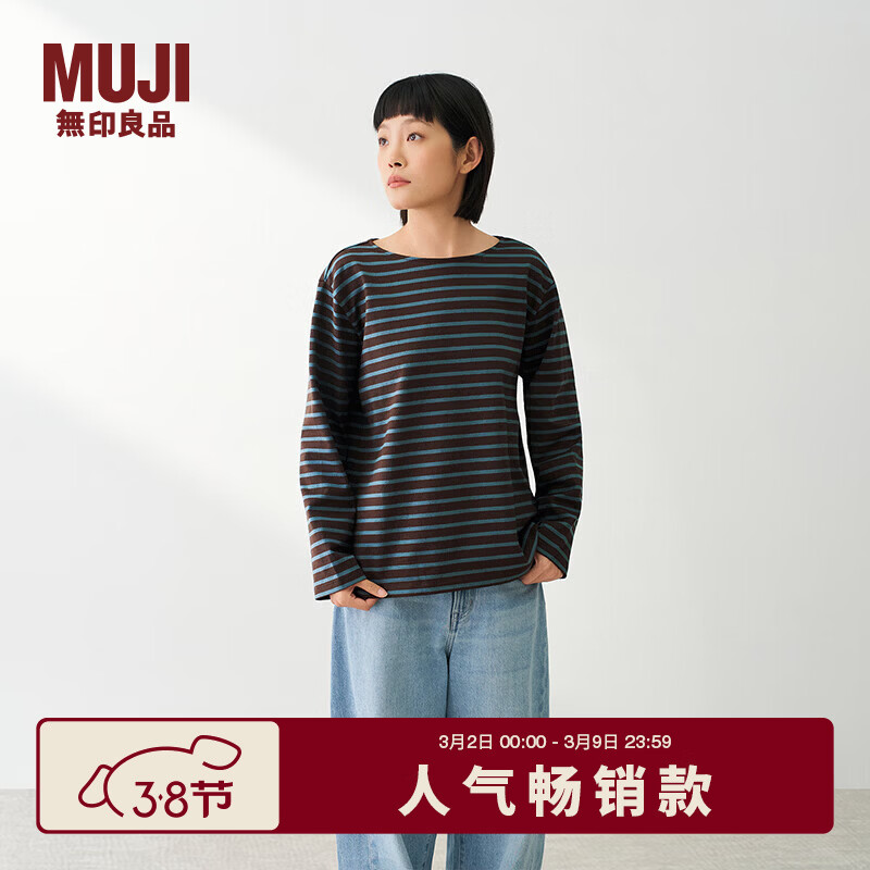 MUJIŮʽ ���������Ƴ���T�����´����Ů��Ůװ���޴���BB2ADC6S ��Ѭ��ɫ���� M (160/84A)