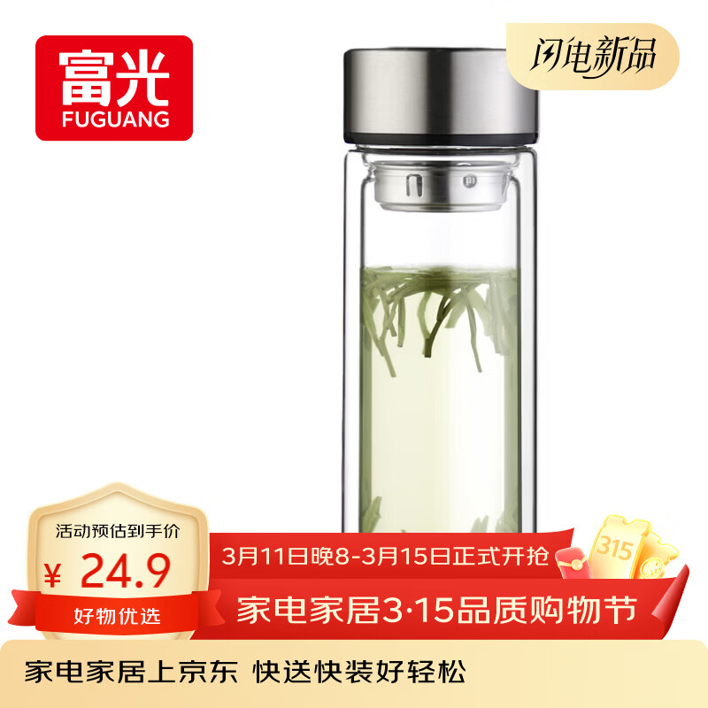 ����˫�㲣���������������ˮ��������ݲ豭��������ʿ�칫��320ml 24.9Ԫ