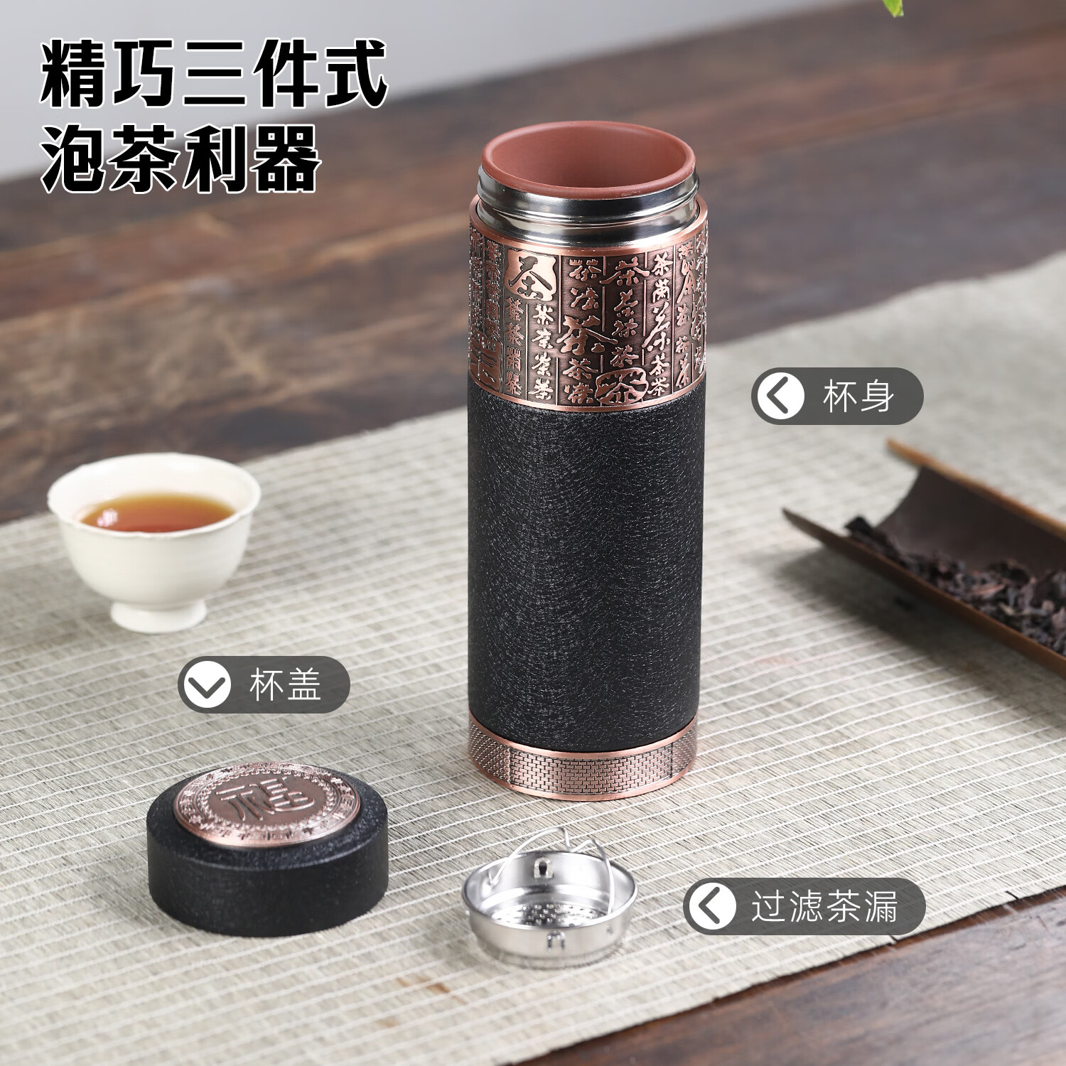 檀轩阁紫砂内胆保温杯紫砂茶杯商务男士款送父亲老师生日节日礼物可刻字 百茶磨砂黑套装-黑皮盒包装