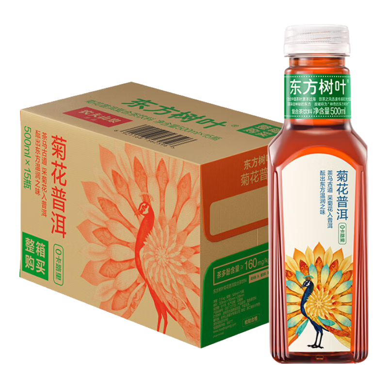 ���ڲ�����ũ��ɽȪ ������Ҷ ���ǲ���Ʒ ������ ����װ �ջ��ն� 500ml*15ƿ 63Ԫ