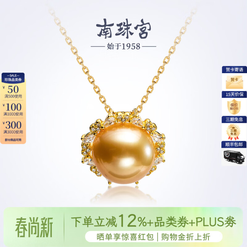 南珠宫星璨大溪地珍珠吊坠925银南洋金珠项链近圆高亮新年礼物送妈妈 黑珍珠吊坠 11.0-12.0mm