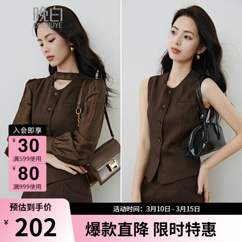 晚白2026春款高级感穿搭莱赛尔天丝亚麻上衣收腰修身高知老钱风马甲女 深棕色 XL