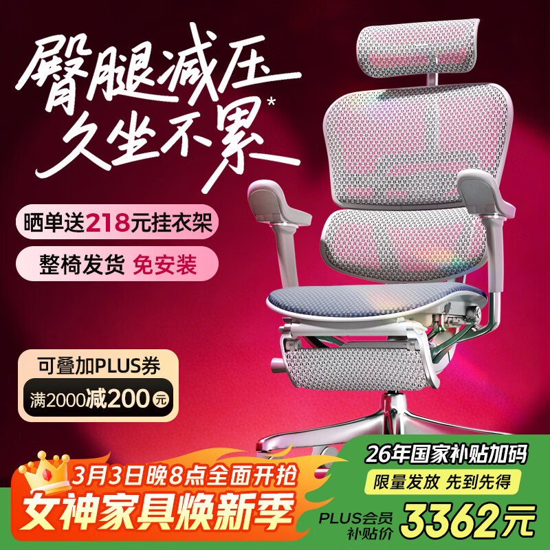 Ergonor���ѽ��E2 Pro�콢���幤ѧ�� �칫�ε����������Ƹ�����+���汦