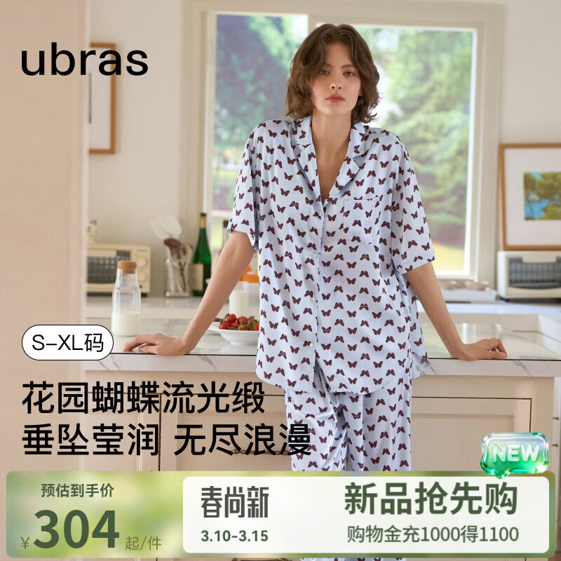 ubras26���¿������Ķ���ӡ���쿪����װ����˯��Ů�ҾӼҷ��� ���䳤�㡾������-���׿����� M 304Ԫ