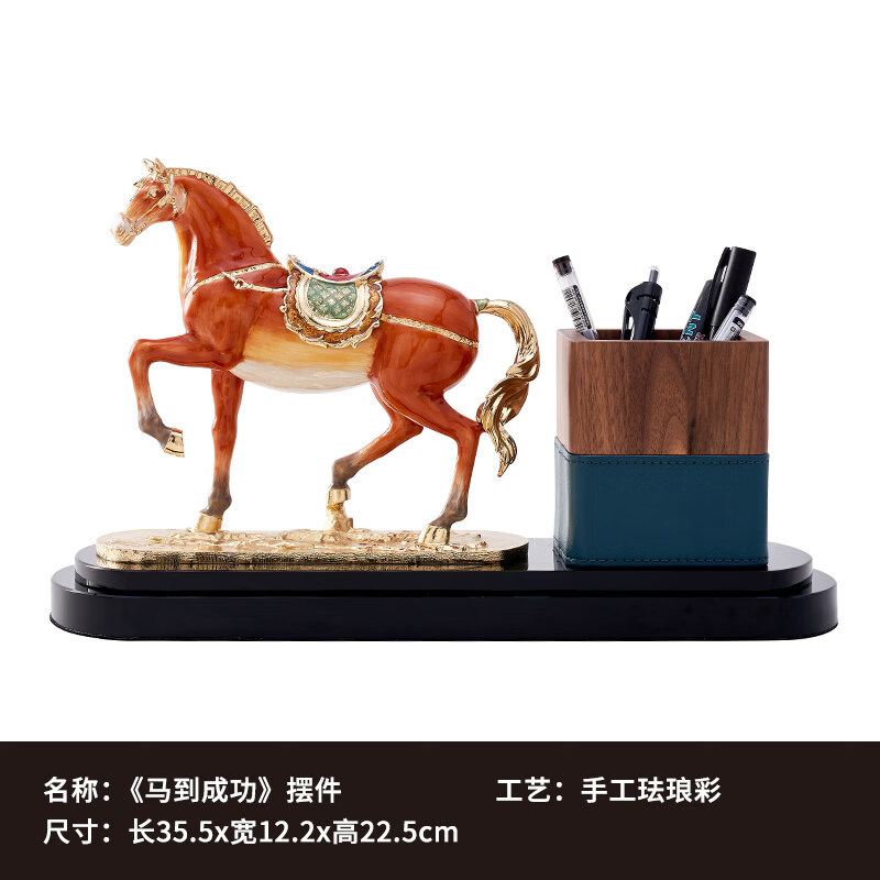 千德骏办公室摆件高端大气老板马到成功笔筒商务礼品创意摆件开业庆典送 马到成功笔筒摆件