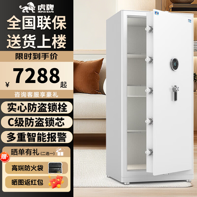 ���Ʊ��չ���ð칫����ר�á�CSP������֤ ���ͼӺ�ȫ�ַ������˷�������ǽ�������¿���������� ��������֤��150cm�����-C����о ����ʶ��� 7288Ԫ