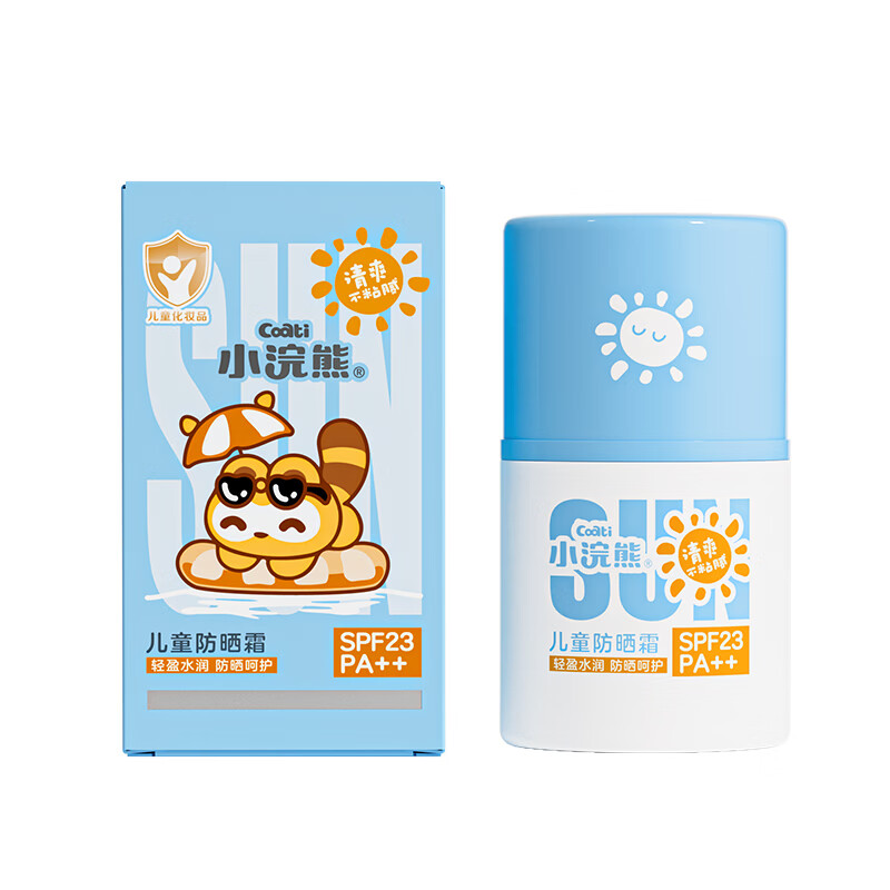小浣熊儿童防晒霜户外隔离防紫外线青少年学生防晒乳液夏季军训不粘腻 【3岁+】儿童防晒霜40g