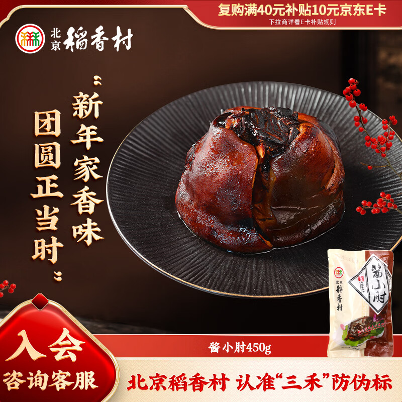 ��������� ��С�� 450g/�� ������ʳ��ʳ±ζ ���׹����22.3Ԫ/������44.6Ԫ��