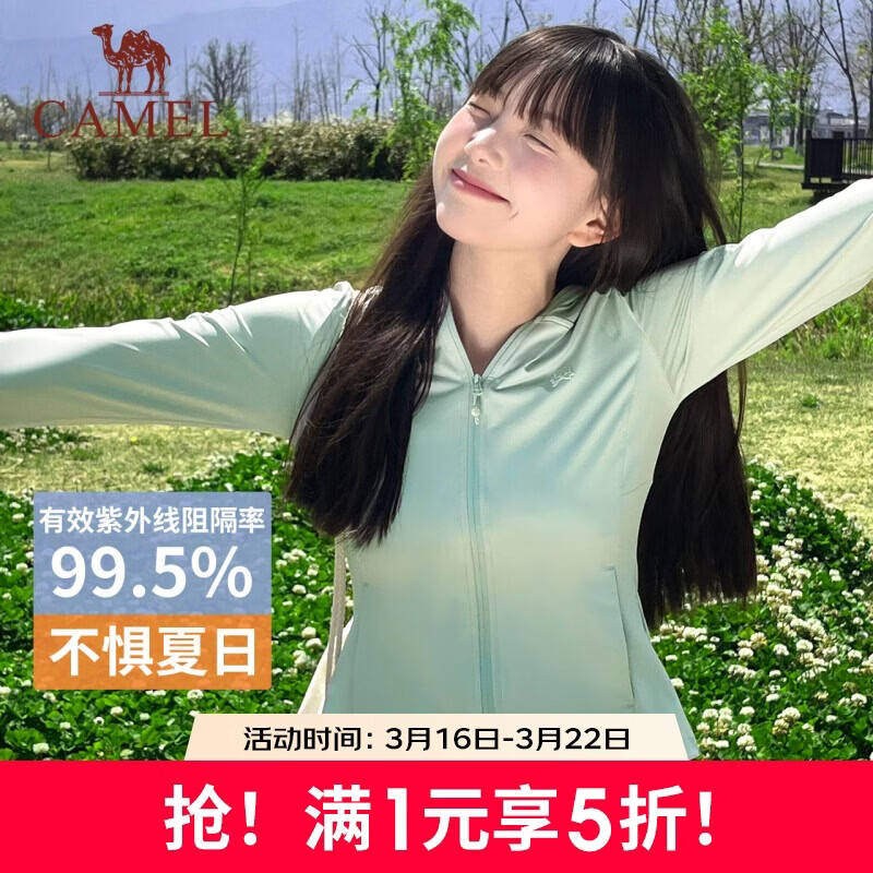 ����Ůװ�����ļ��¿����������������͸����ɹ�� 104Ԫ