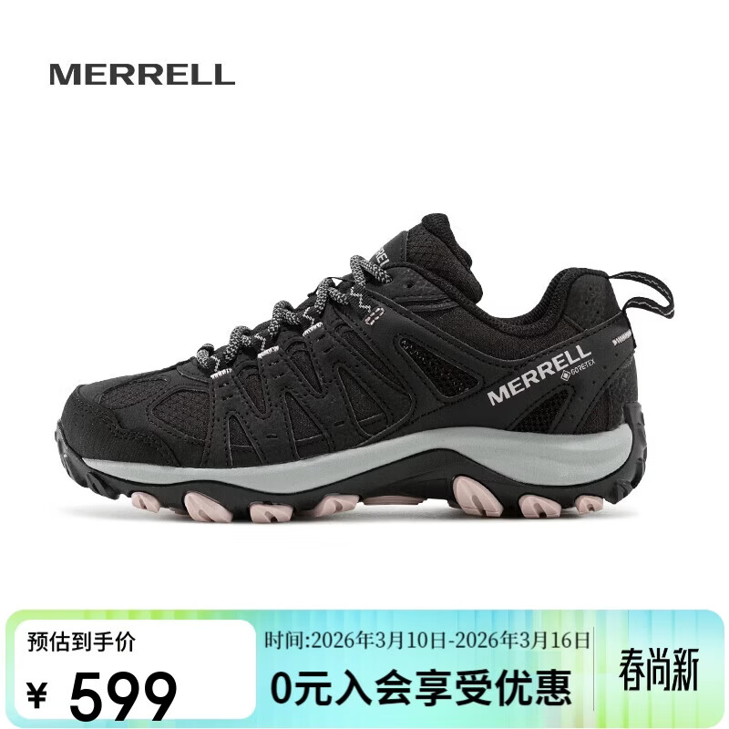 迈乐（Merrell）迈乐户外徒步鞋ACCENTOR GTX经典低帮防水透气防滑耐磨登山鞋女款