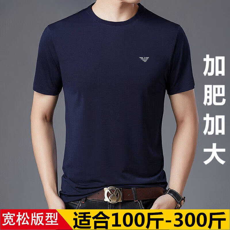 特大码肥佬胖子加肥加大短袖T恤男桑丝绣花冰 丝体恤夏 黑色 7XL 205__245-275斤