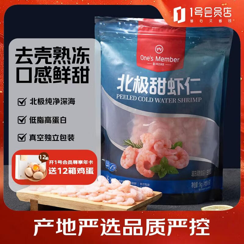 1�Ż�Ա���䶳������Ϻ�� 2��װ ���ʽ�ʵ���� ������װ ����ˮ�� 134Ԫ