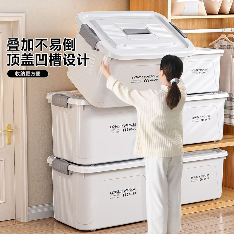 BEYZK加厚收纳箱多功能大容量带轮带盖防尘衣物被子储物箱车载整理箱 月光白【3个装】 巨无霸【70*52*42cm】加厚材质