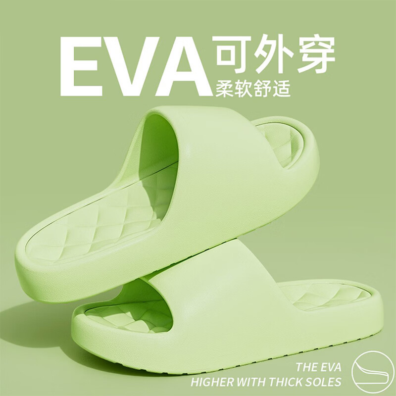 凉拖鞋洗澡居家夏季舒适情侣室内防滑浴室拖鞋家用可外穿 浅绿-斜纹 44-45 建议43-44脚