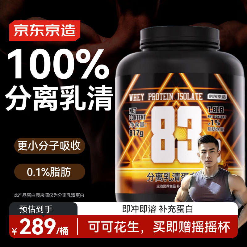 ��������������嵰�׷�83.9%�ߵ��׺����������׷�817g�����ɿ���ζ1.8�� 258.99Ԫ