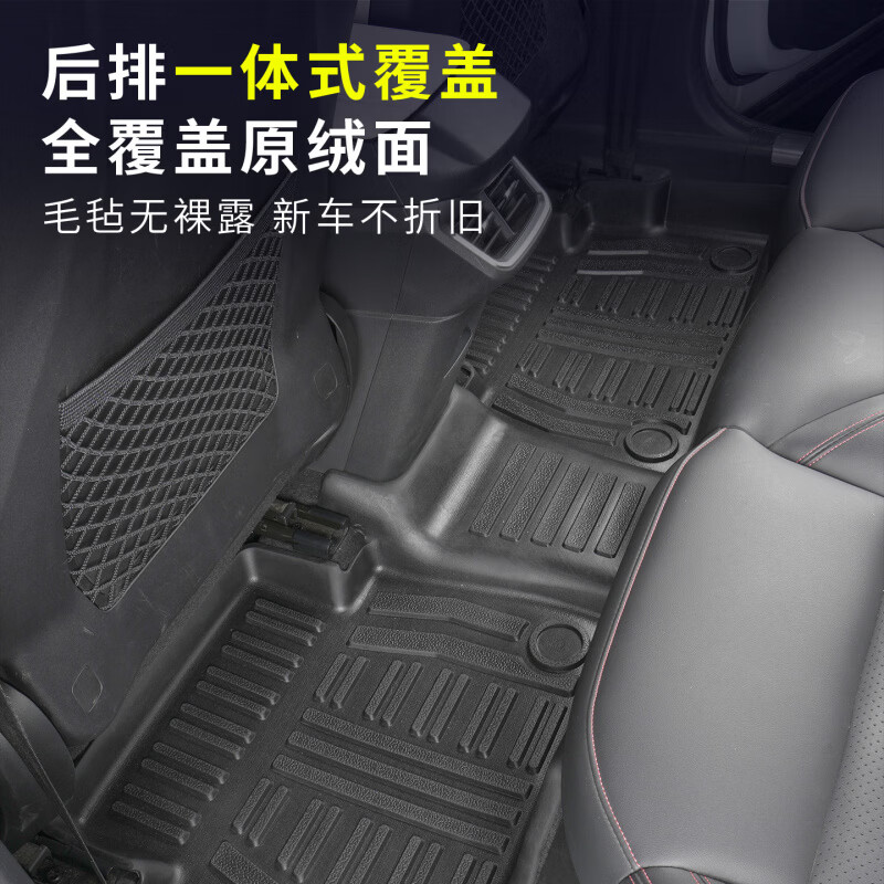 适用于20-25年领克06纯油/新能源脚垫地毯全TPE材质防滑无异味 【加料加厚TPE】脚垫+咖色星空毯 23-25年领克06新能源EM-P