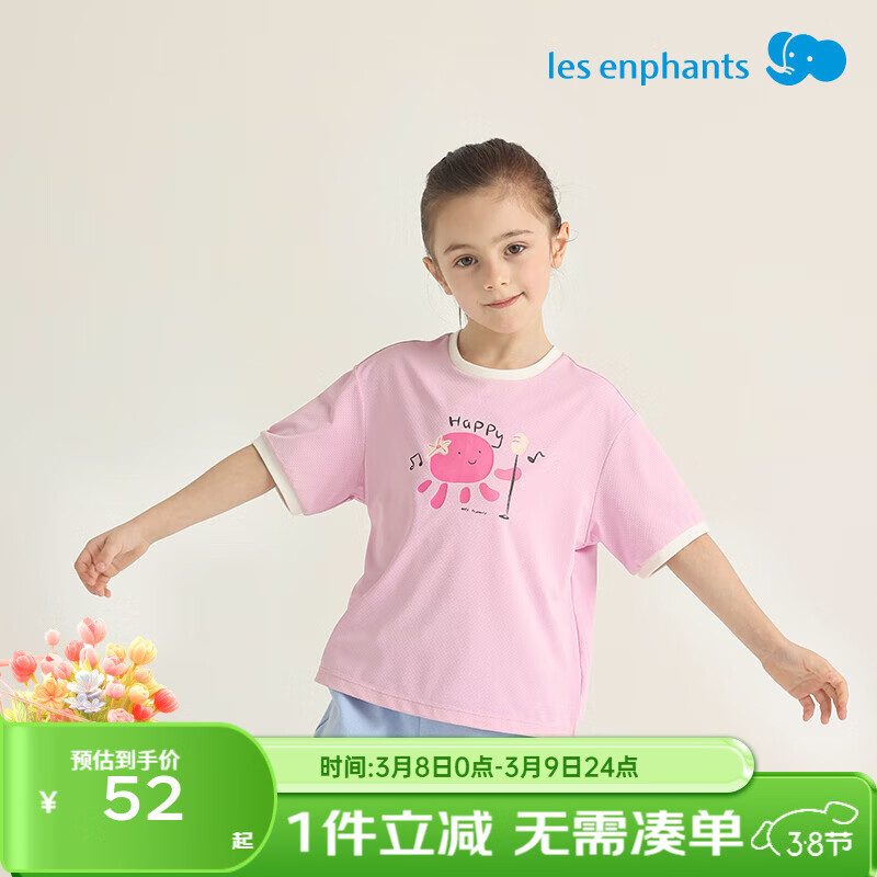 ��Ӥ����ͯ�˶��ٸ�T����ͯŮͯ�������տ��ɶ�������25��Ʒ�ļ� Ǿޱ�� 90 cm 39.5Ԫ