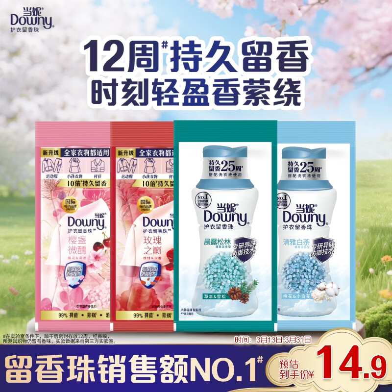 ���ݻ�����������������װ20g*4��(��¶+�ײ�+õ��+ӣյ) 11.9Ԫ