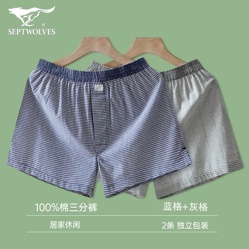 七匹狼2条装阿罗裤男纯棉大裤衩男夏季短裤三分裤中腰休闲睡裤 纯棉(白蓝+白灰) 2条 3XL (185) (建议165-185斤)