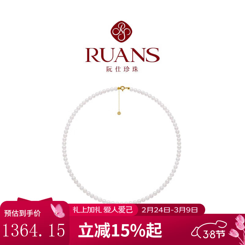 阮仕霓虹气泡18k金淡水小米珠项链珍珠颈链锁骨链送女友通勤自戴礼物 3.5-4.5mm/圆/性价比高推荐