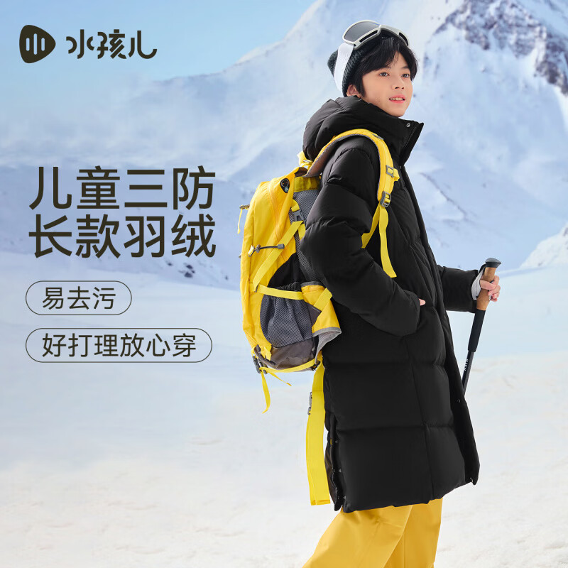 水孩儿(SOUHAIT)童装男童女童长款羽绒服冬季新款儿童厚外套保暖上衣 钻石黑 170 充绒量227g