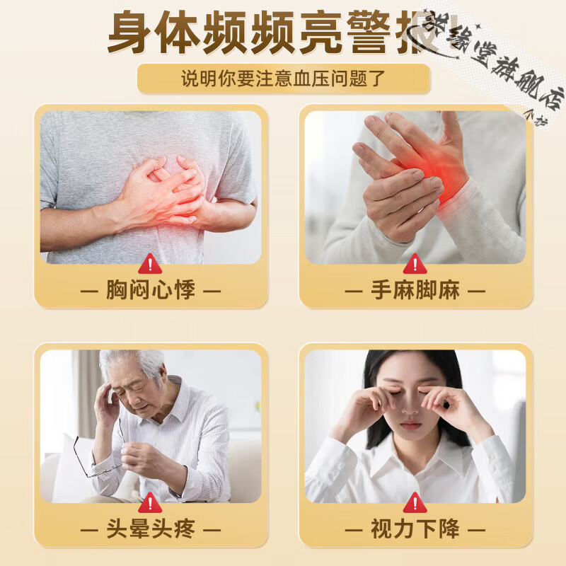 LUJAHA舒可茵舒压宝,正品经营部专注头晕心悸疲惫舒缓压力强健心活力%2c 1盒见效装 【官方直售 京质保障】