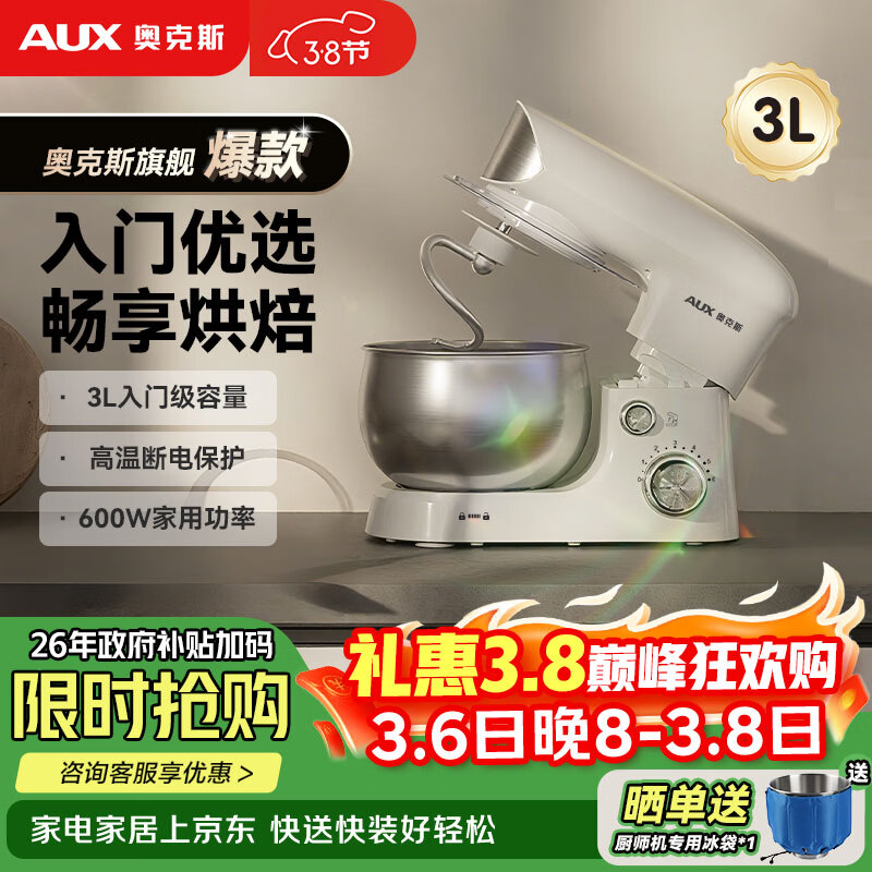 �¿�˹��AUX�� ��ʦ�����ú�����๦������������ȫ�Զ�����3Lȫ�Զ��������������Ͱ�SC-635 187.76Ԫ