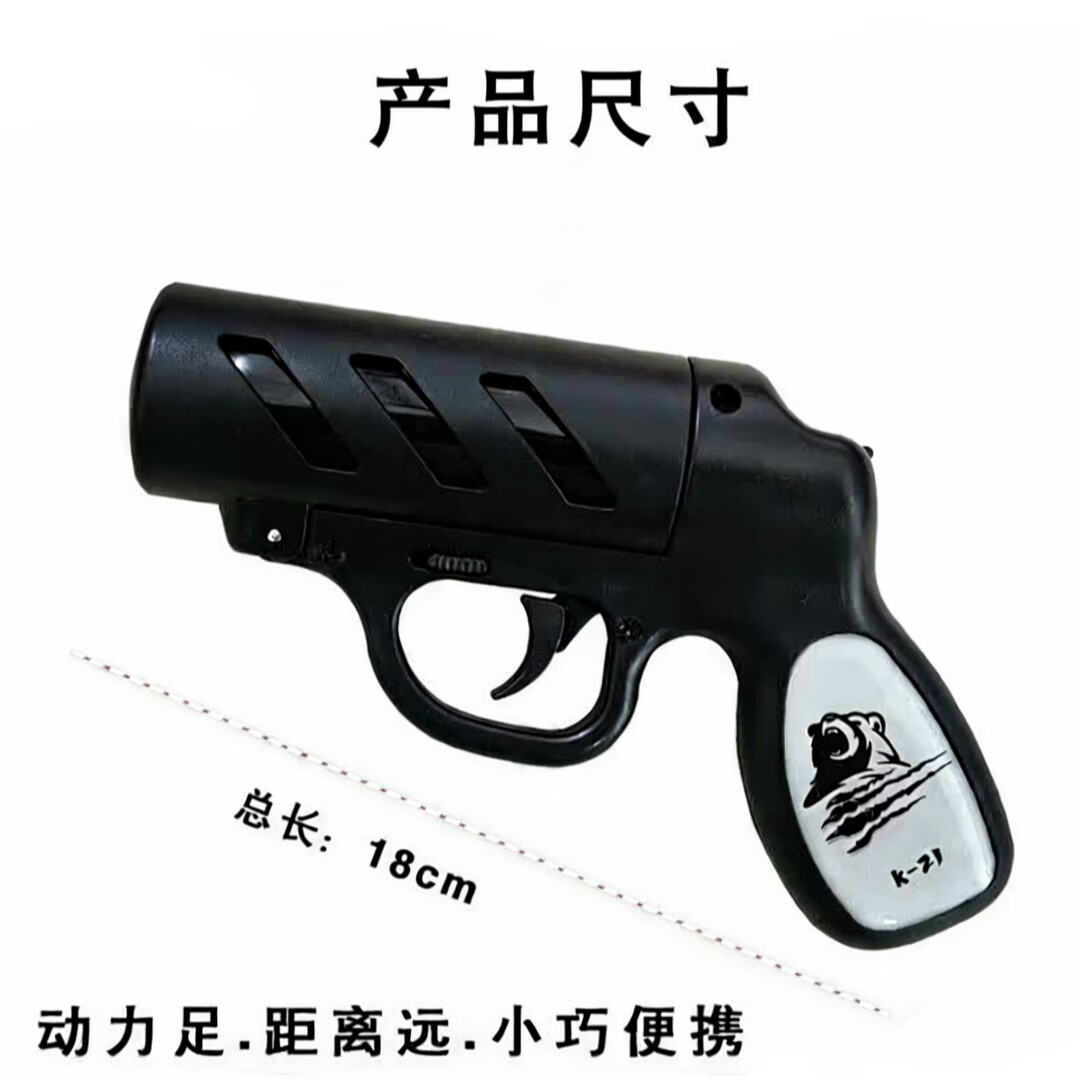 加强版浓缩辣素K21防熊驱狗合法随身户外车载探险高强度防狼神器 黑主机+3个罐+皮套+礼盒