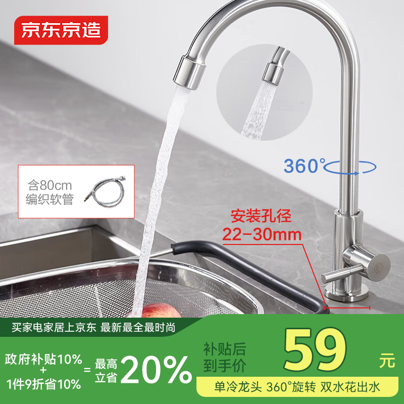 ��������304����ֳ���ˮ��ͷ���佡����Ǧϴ����ˮ��ˮ��ͷ360����ת 59Ԫ