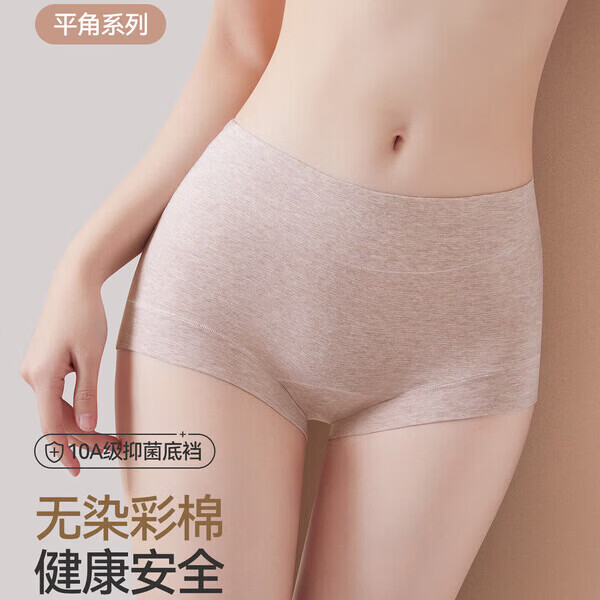莫代尔纯棉女士内裤2026年新款益生菌加长全棉裆女式弹力防夹臀平角内裤 翠绿色+浅棕色+浅紫灰 3条 L 100-120斤