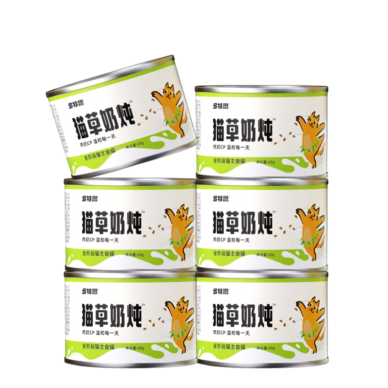多特思羊奶系列猫草主食罐头奶炖6罐湿粮成幼猫慕斯化毛罐头温补排毛