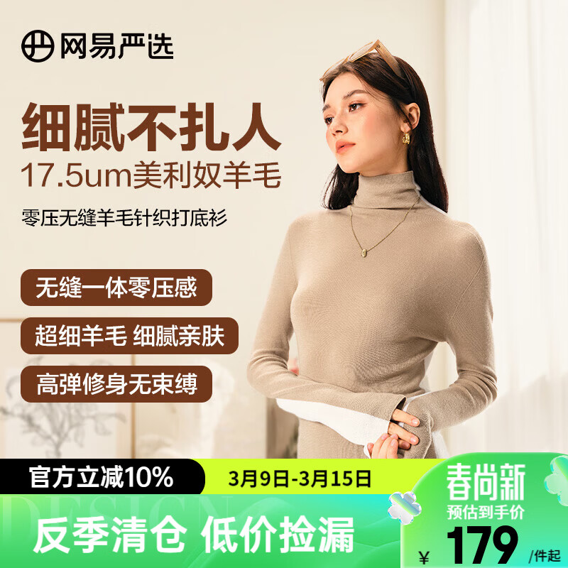 ������ѡ��������֡���ë�ձ��޷�һ����֯�������ˮϴ��ѹ�׷����� ����-����ƴɫ M 89Ԫ