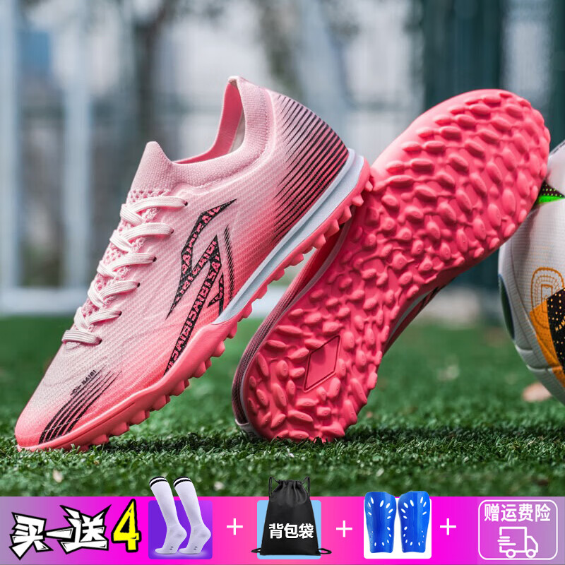 ���ڲ���������SAIBI����Ь�鶤TF��Ů��ͯѧ��AG����ѵ���п��𽺵�ȫ��7�ַ� 3618���1.0�ҷ�ɫ�鶤 44 ����+����+��� 168Ԫ